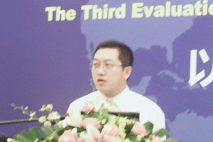 于施洋:政府网站发展及绩效评价几个问题的思考