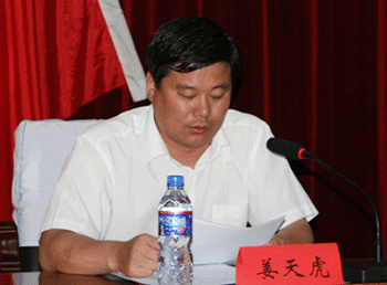 内蒙古自治区政府网站内容保障工作研讨会召开