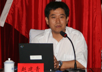 内蒙古自治区政府网站内容保障工作研讨会召开