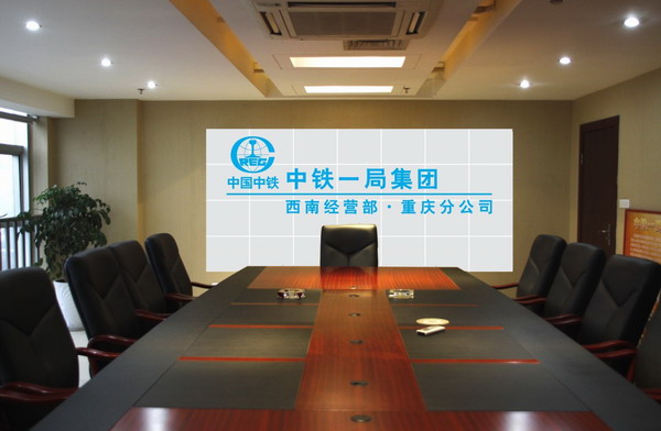 签约中铁一局集团重庆分公司网站建设项目！