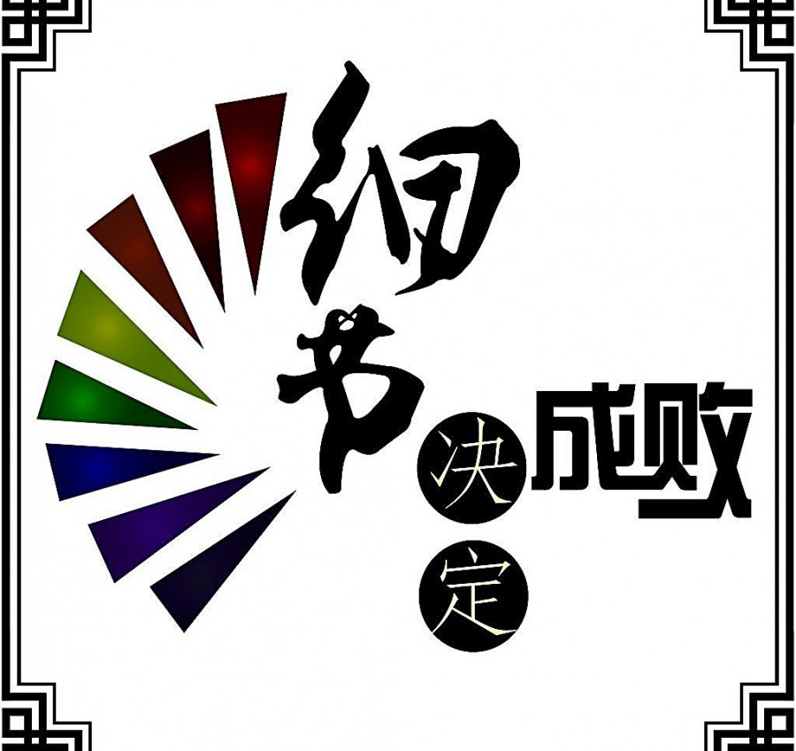 宝鸡网站开发：网站建设细节决定成败，决定网站能否符合用户胃口