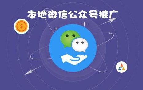 不花一分钱，怎样推广一个大众号