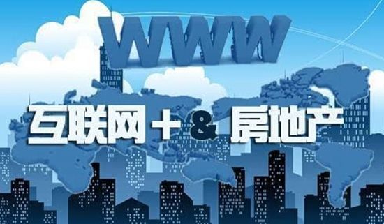 房地产网站推广怎么才能找准思路