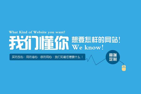 一个优秀的官方网站建设该怎么做，企业网站建设方案怎么做呢?