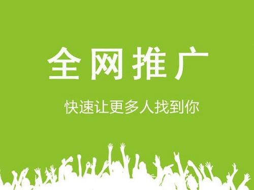 网站推广要怎么做排名？有哪些页面收录技巧？