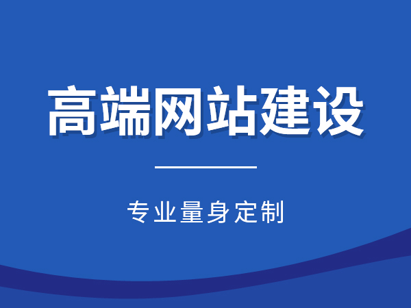 如何通过网络站点增加市场份额？