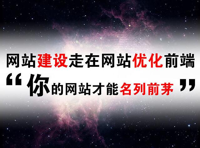 企业做网站优化调整网站前端内容，促进网站用户体验提升